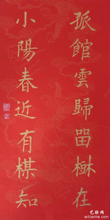 张国强书法作品赏析1