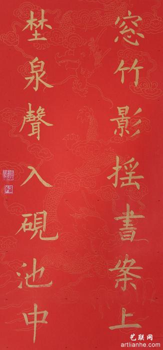 张国强书法作品赏析1