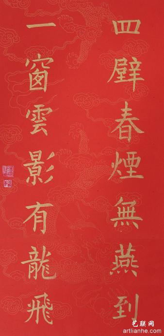 张国强书法作品赏析1