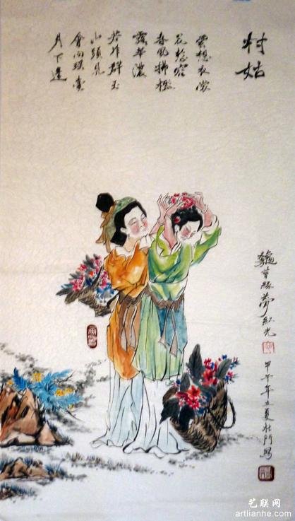 宁红光国画人物系列作品赏析1