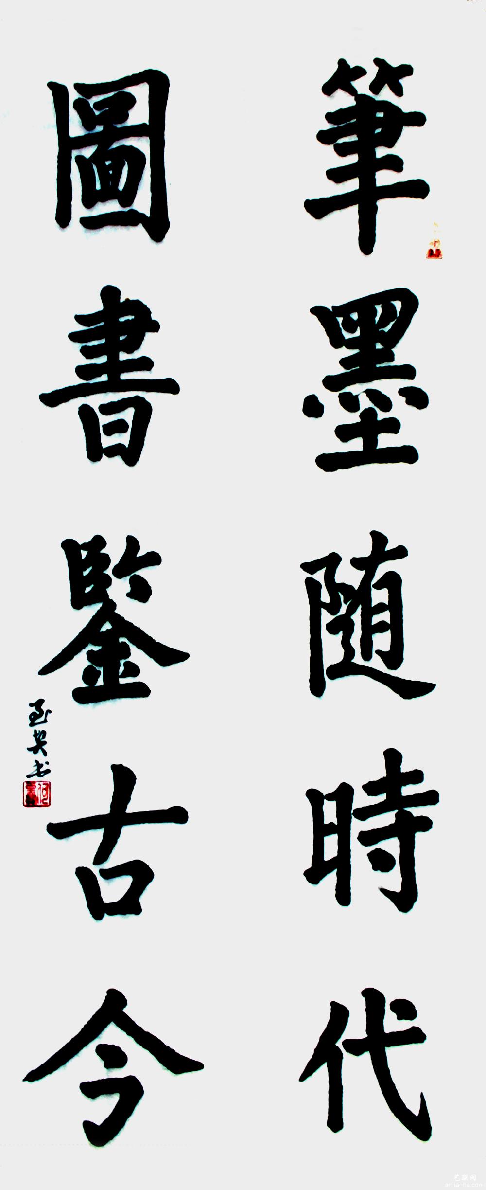 1