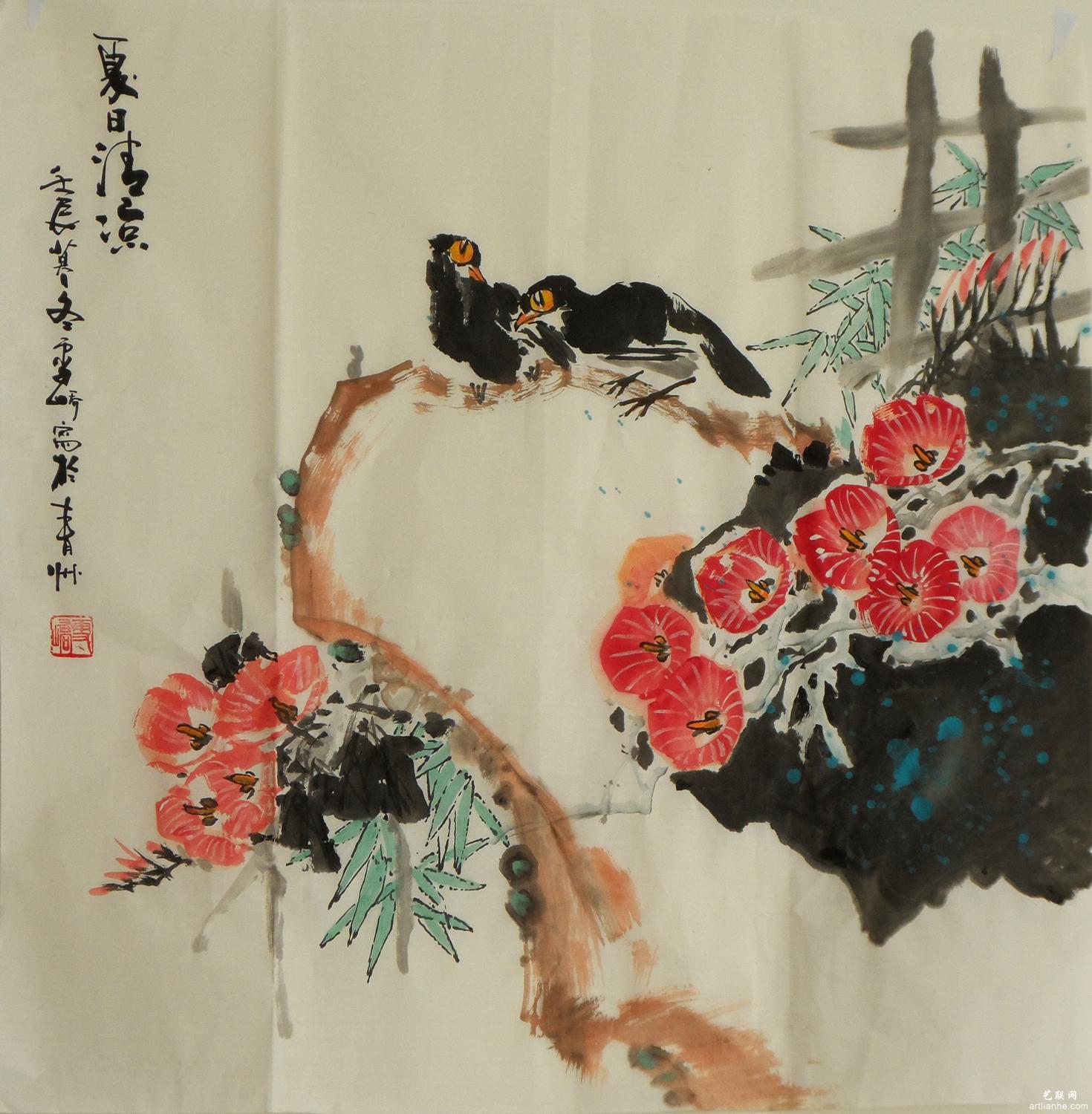 3