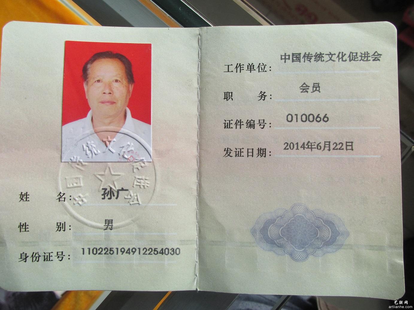 荣誉证书一览