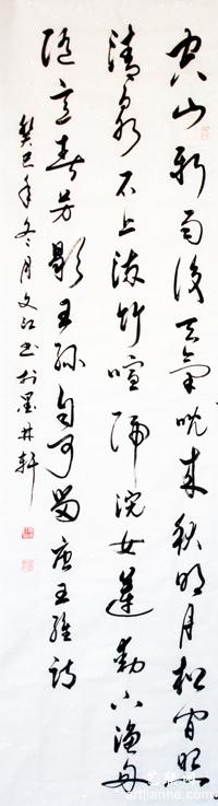李文江书法作品赏析1