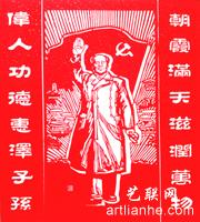 王孝同剪纸作品赏析2