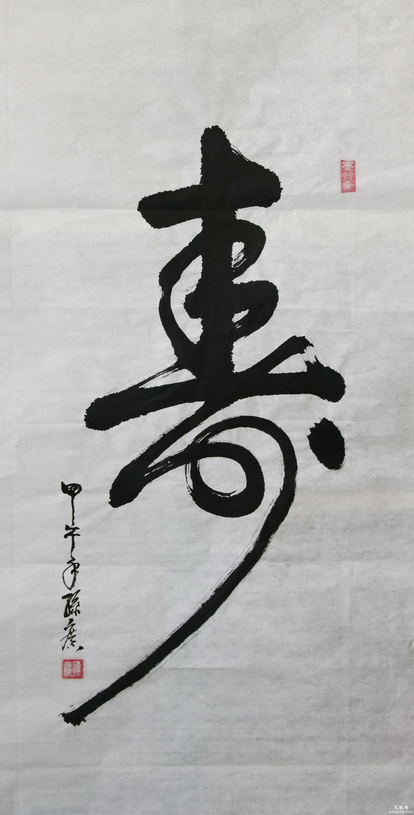 孙广书法作品赏析1