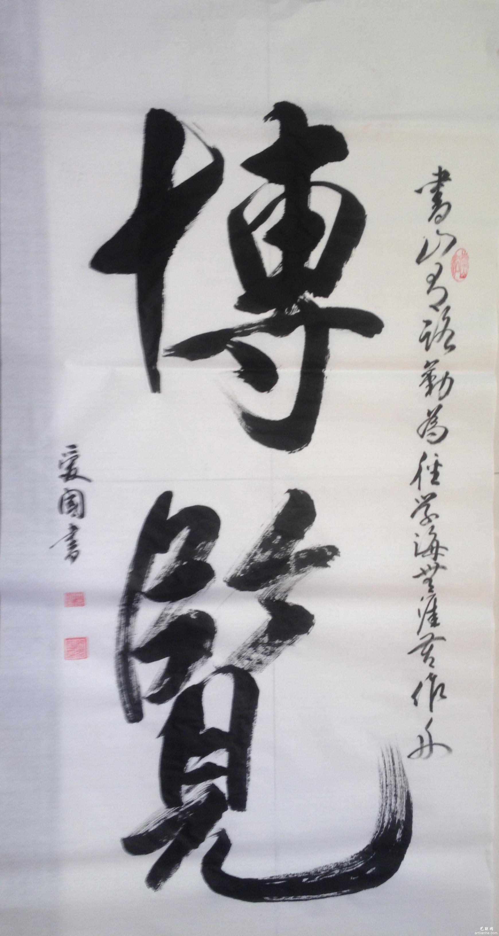 2