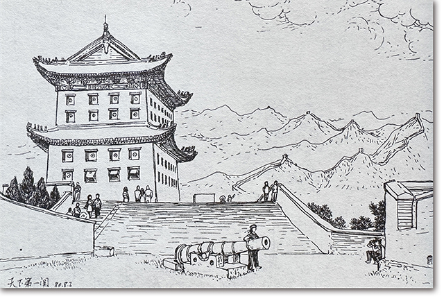 山海关天下第一关  焦俊华作.jpg