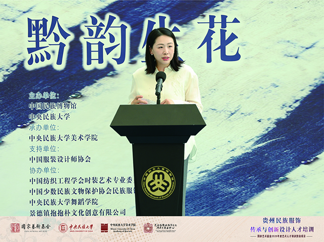 3.王莹致辞.jpg
