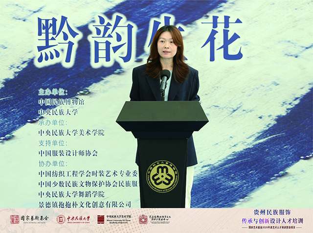 4.李娟致辞.jpg
