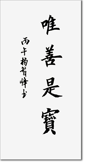 微信图片_20261016062748_15100_2.jpg