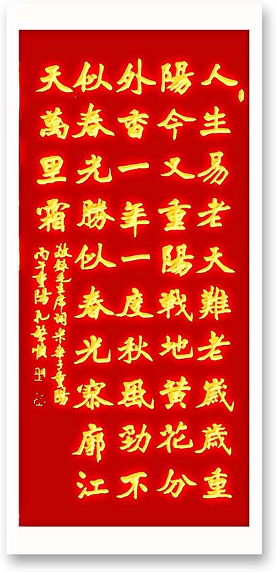 微信图片_20261022200503_3203_3.jpg